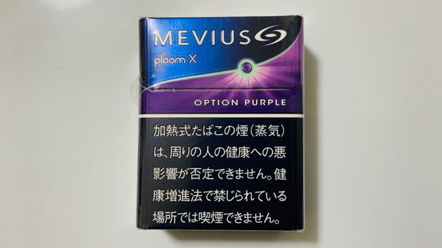 新品未開封 メビウスオプションパープル5ミリ6箱