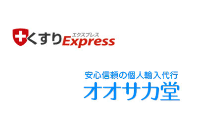 くすりエクスプレス逮捕の真相！危険でなく信用できるサイトか調査