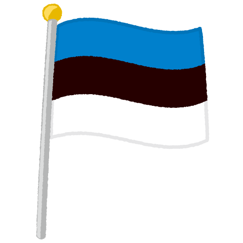 世界の国々ヨーロッパエストニア