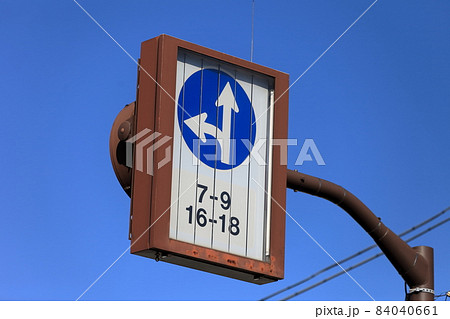 右折禁止でない交差点に右折禁止標識 誤設置で168人検挙 愛知毎日新聞