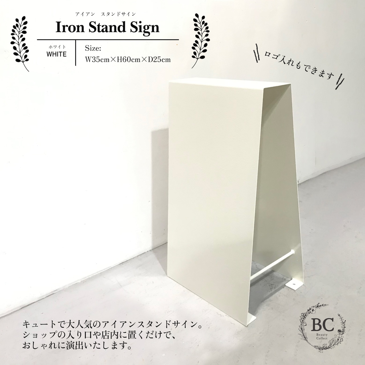 両面のスタンド看板- 京都で店舗内装工事するならIWAKISTYLE イワキスタイル