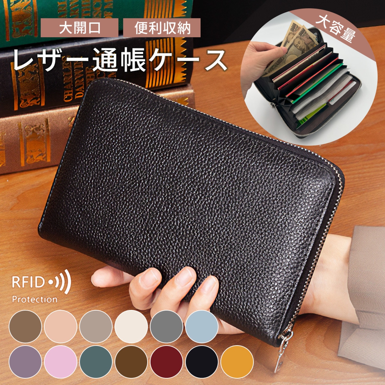 ふなっしー 通帳ポーチ 印鑑ケース セット楽天ランキング１位通帳ケース 印鑑 通帳 ケース 印鑑収納 マルチポーチ 通帳入れ 通帳印鑑ケース大容量 ポーチ ガジェットポーチ おしゃれ かわいい カード じゃばら 小物入れ カードケース シンプル 人気 保管