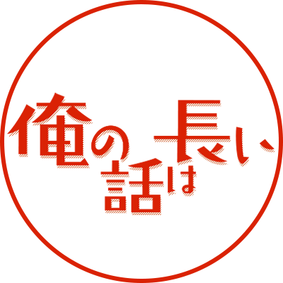 Amazon.co.jp: 俺の現実は恋愛ゲーム?? ~かと思ったら命がけのゲームだった~ 1ガンガンコミックスUP!: わるいおとこ,彭傑&奈栩, 夕薙: 本