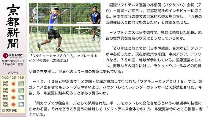 いるま野農業協同組合が「配車計画自動作成システム DRIVEBOSS」を導入 ～配送拠点を集約し効率的な配送を実現～車載関連製品・サービストピックスPanasonic Newsroom Japan : パナソニック ニュースルーム ジャパン