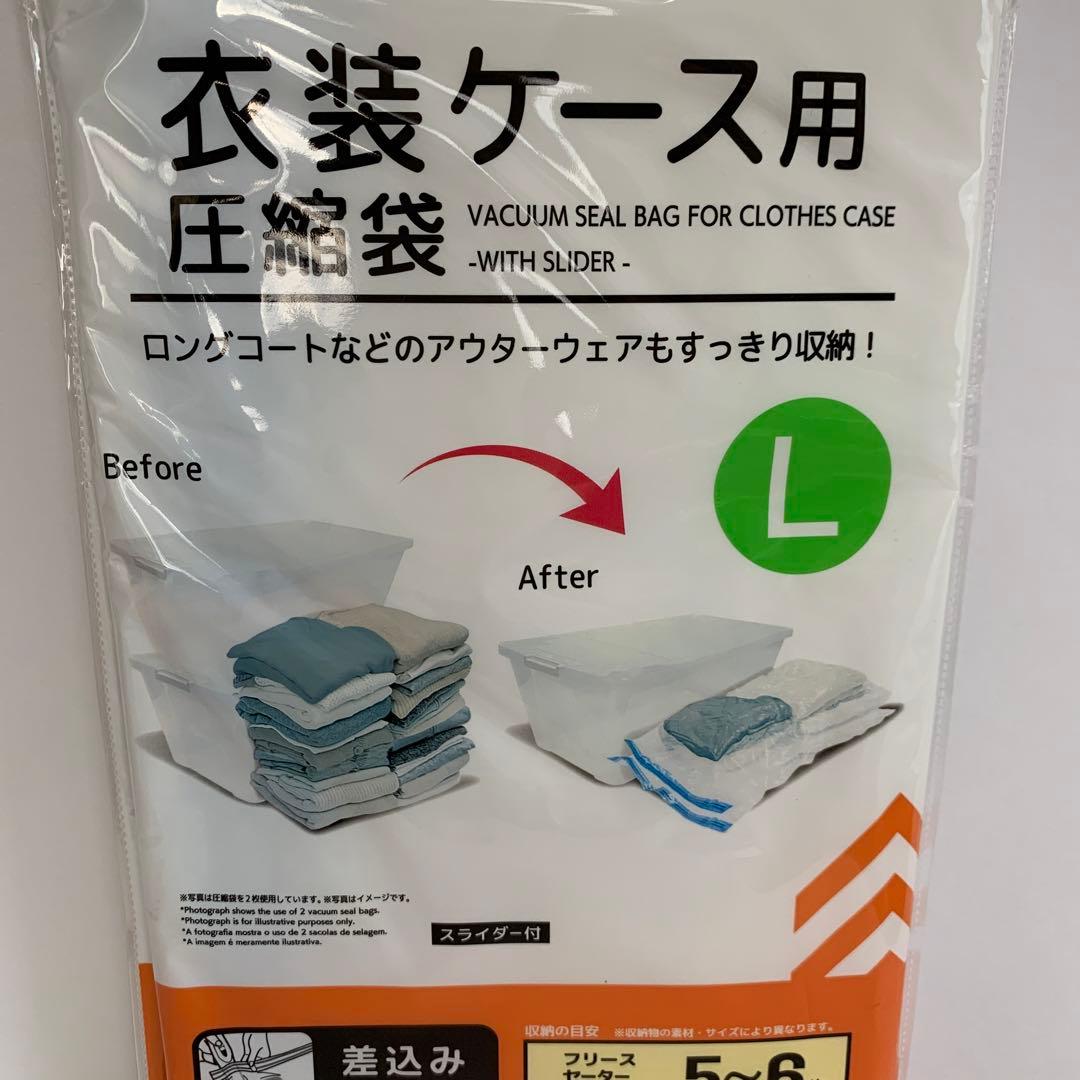 ビニール袋 宅配袋 超特大 超大型 特大 大きい梱包袋 テープ付 ポリ袋 大 30L 80×60cm 5枚入り : Mama-コンシェルジュ - 通販- Yahoo!ショッピング