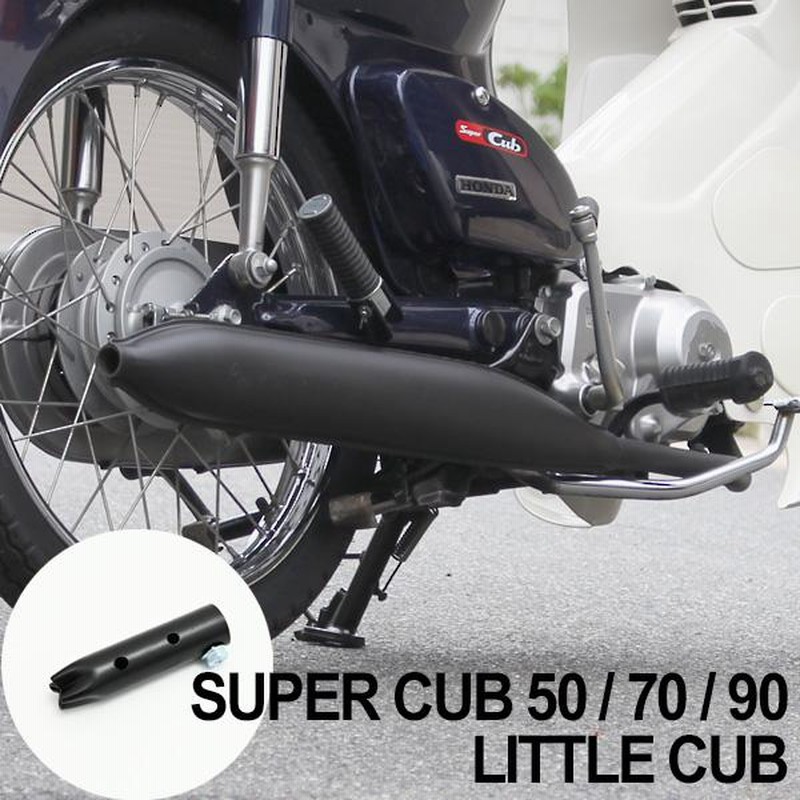 HONDA リトルカブ50 原付 カスタム チョッパー スーパーカブ エイプ50 スーパーカブ 簡単にできるカスタム