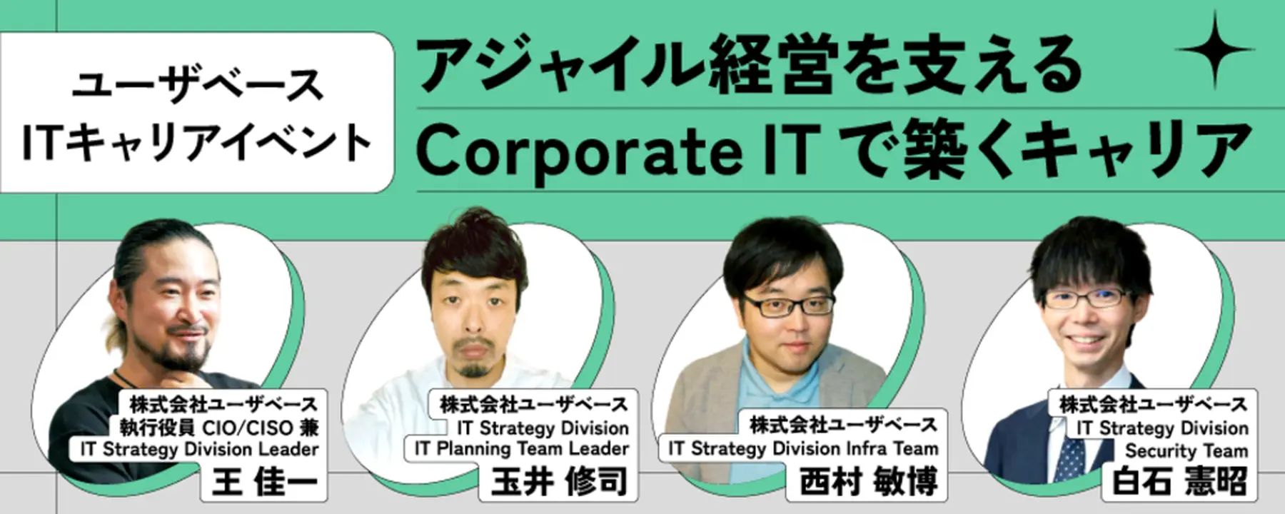 NPO法人キーアセット 里親支援機関 - 千葉市若葉区西都賀 - まいぷれ 千葉市若葉区