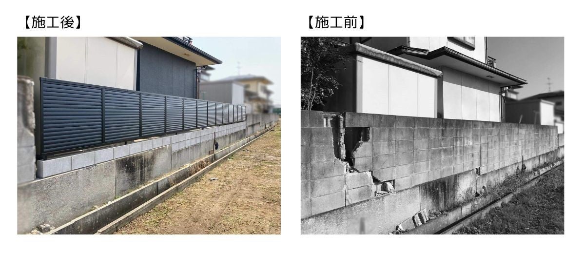 フェンスの撤去の流れや費用を徹底解説！スムーズに処分するためにチェック！アール不用品回収株式会社