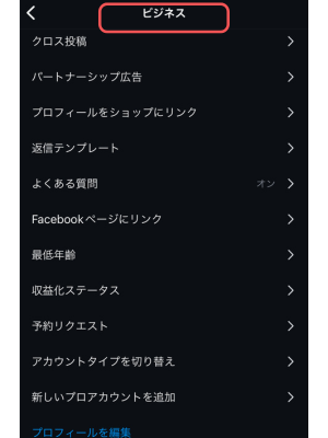 Instagram広告で音楽を設定する方法と注意点！著作権トラブルを防ぐポイントも解説IMデジタルマーケティングニュース