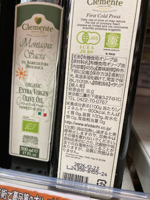 偽物に「NO！」。本物のエキストラバージンオリーブオイルの見分け方 - macaroni