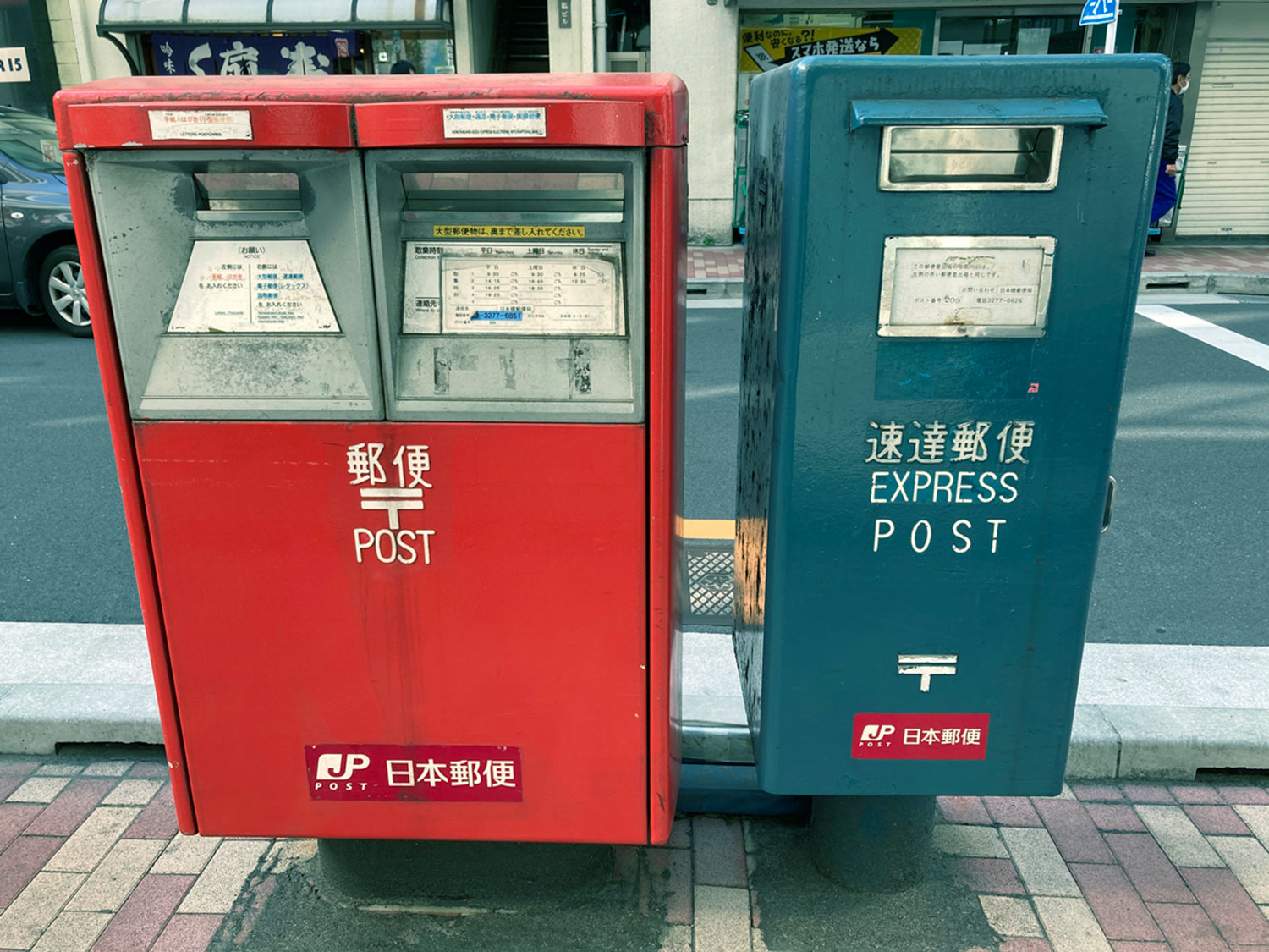 返信用封筒を速達で出してもらう方法〜封筒の書き方、添え状 文例、切手、注意点 2024年10月新料金これからの