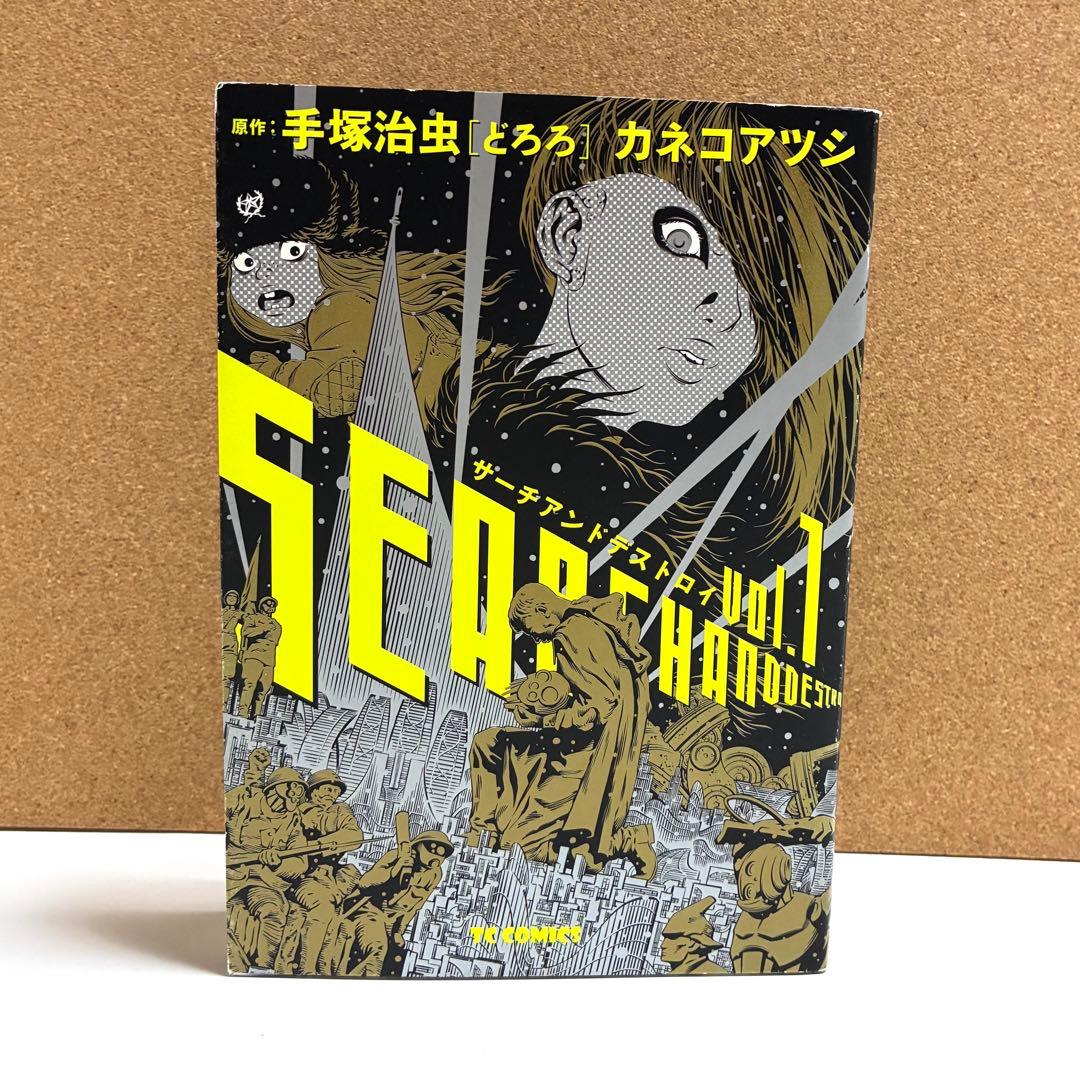 リサーチアンドデストロイ』時間とモンスターの理解が勝利のカギ！モンスターたちを狩りつくして大陸の覇者を目指せ プレイレポGame*Spark- 国内・海外ゲーム情報サイト