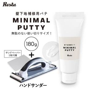 ハンドサンダーの選び方DIY工具紹介部