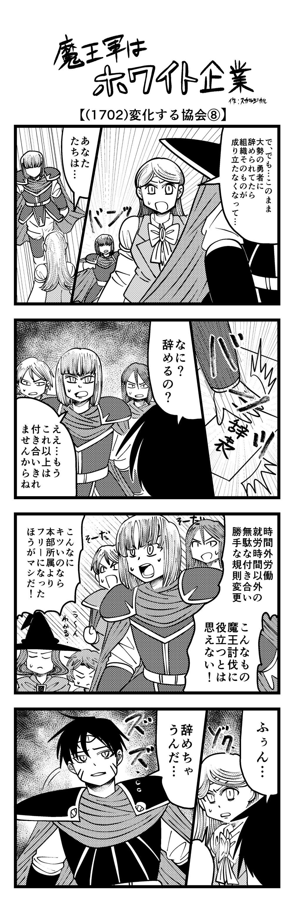 ひやみかちなはウォーク2025で6コースから選ぶ沖縄の街並みをウォーキング！！沖縄リピート