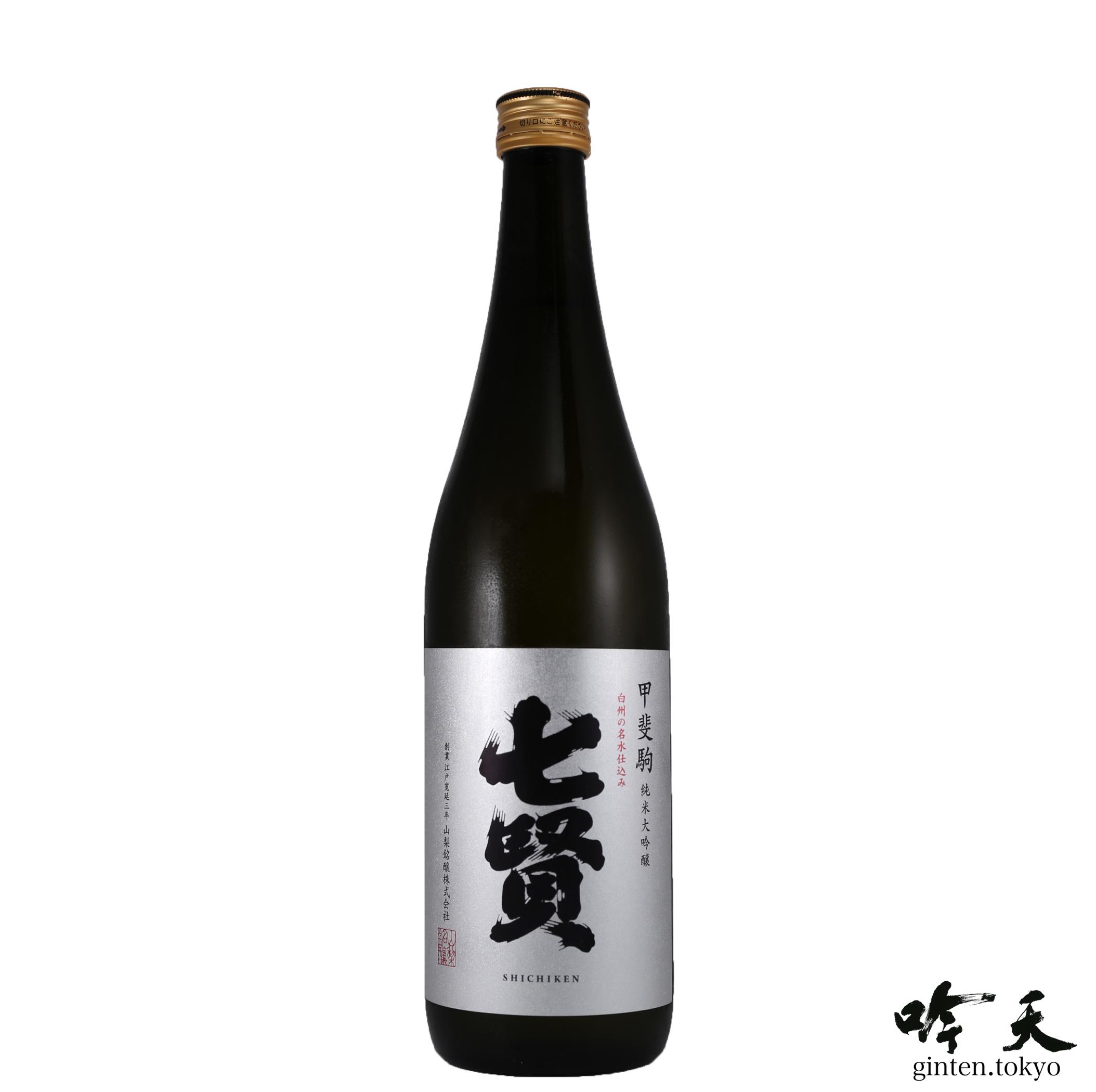 七賢人シリーズのご案内 七賢売店限定販売の生酒、「七賢人シリーズ」は現在、山濤、劉伶、嵆康、向秀の4種類の販売がございます。しぼりたての新酒を火入れすることなく、フレッシュなまま瓶詰めした、蔵元でしか味わえない限定生酒。 七賢蔵元の直売店「酒処大中屋」と