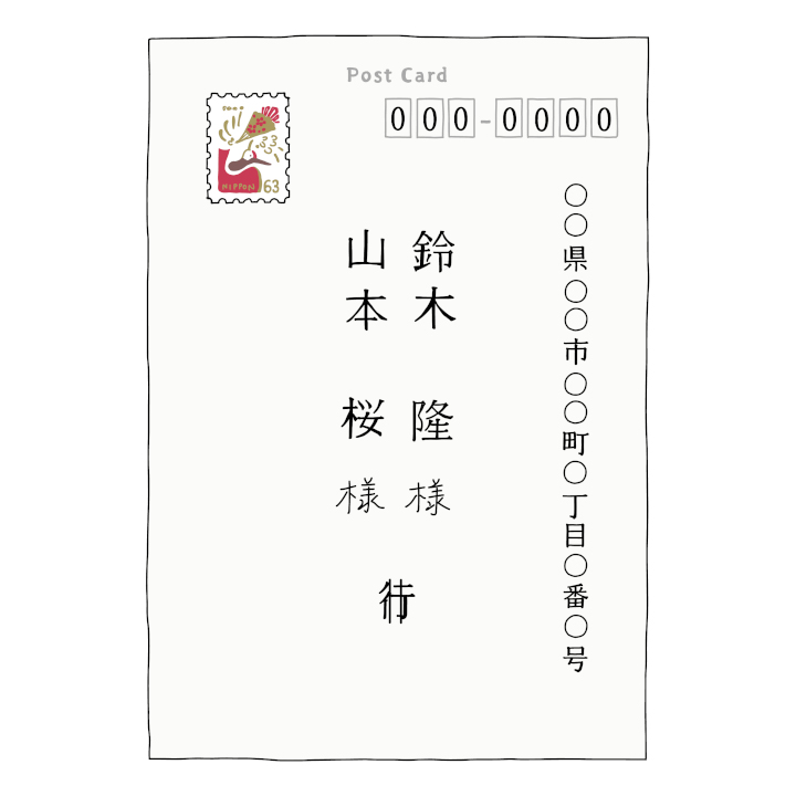 図解 招待状の封筒の書き方と入れ方！縦向きと横向きで異なるマナーを解説