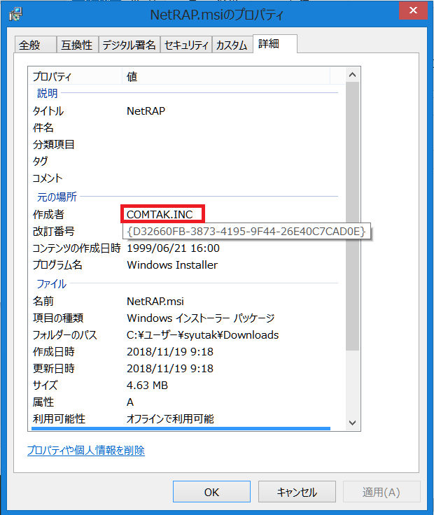 ネットワーク構成図を自動作成する簡単な方法とは