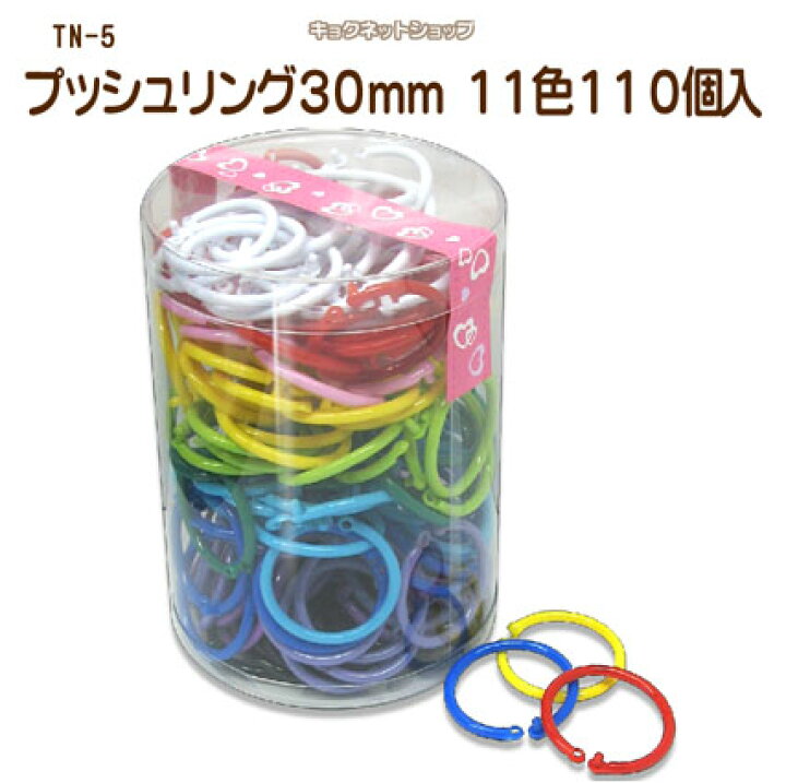 100均 昔懐かし 単語カードリングダイソー100円均一 乱打夢 パーティ