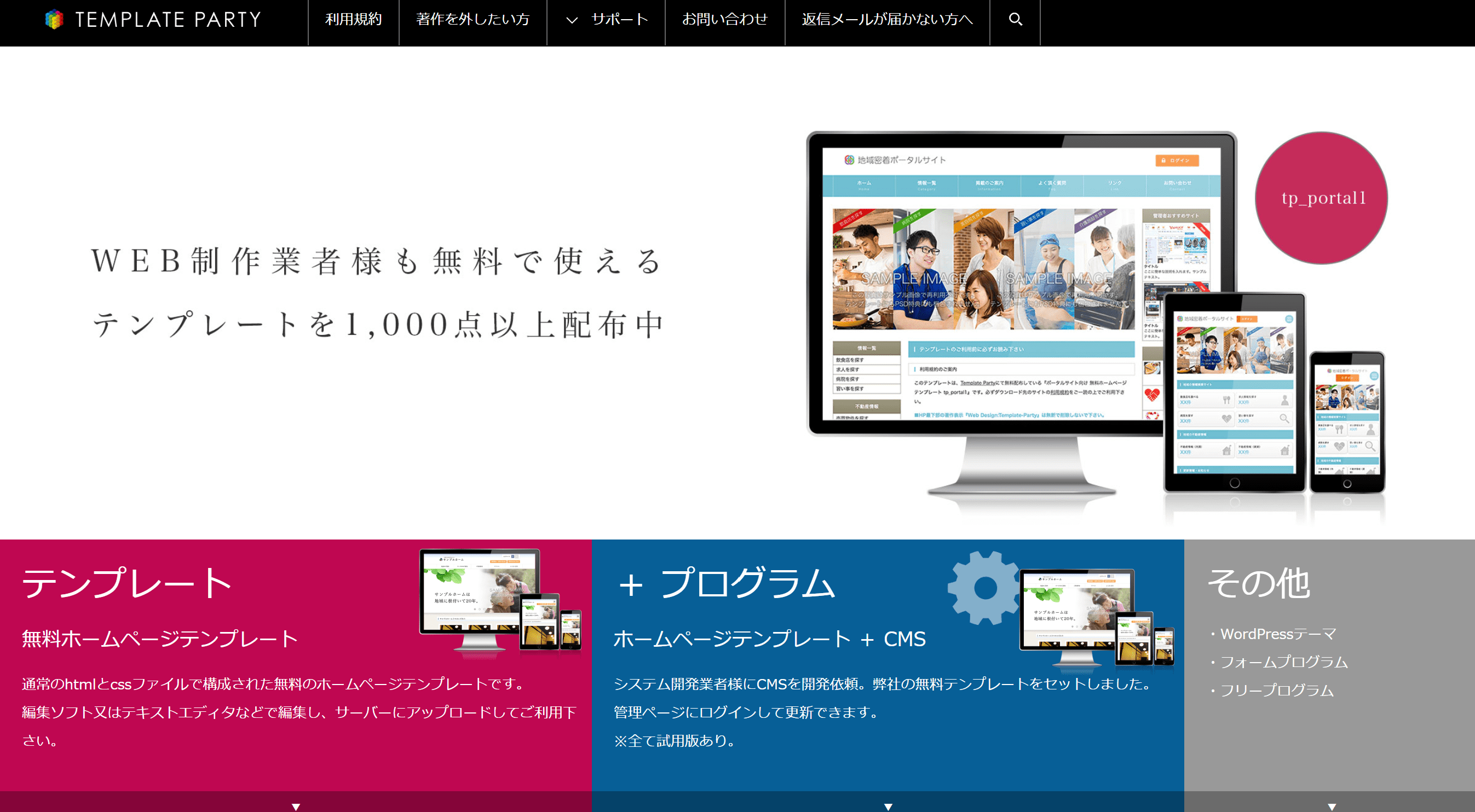 1 ページ ビジネス サイト テンプレート - ホームページ デザイン - クリーンでシンプルな - ベクトル図のイラスト素材・ベクター Image35776628