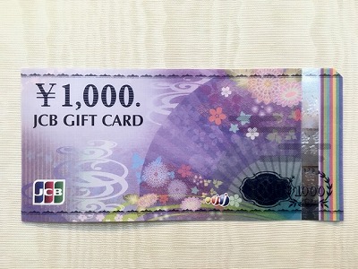 大黒屋 ギフトカード!!☆ユニクロギフトカード 10000円分 1枚 有効期限 26年3月2日☆