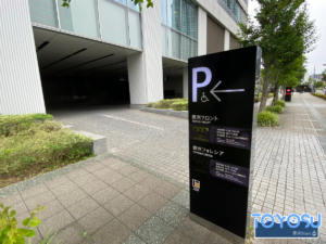 三井不動産│オフィスビル検索│物件詳細