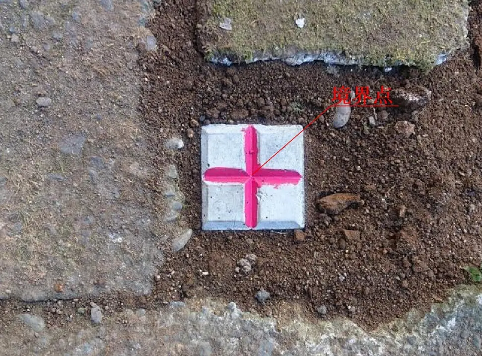 あなたの土地をトラブルから守るために設置する境界杭・境界標