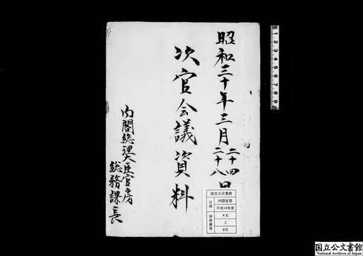 型に流し込む シリョサクの資料制作メソッド vol.4 シリョサク