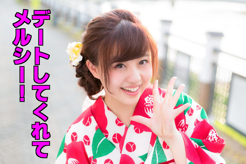 メルシーフランス語であなたに感謝ワードクラウド ストックベクター ©dizanna 259691648