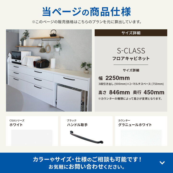 キッチン収納全部見せ！パナソニックリビングステーション編 - RE -アールイ