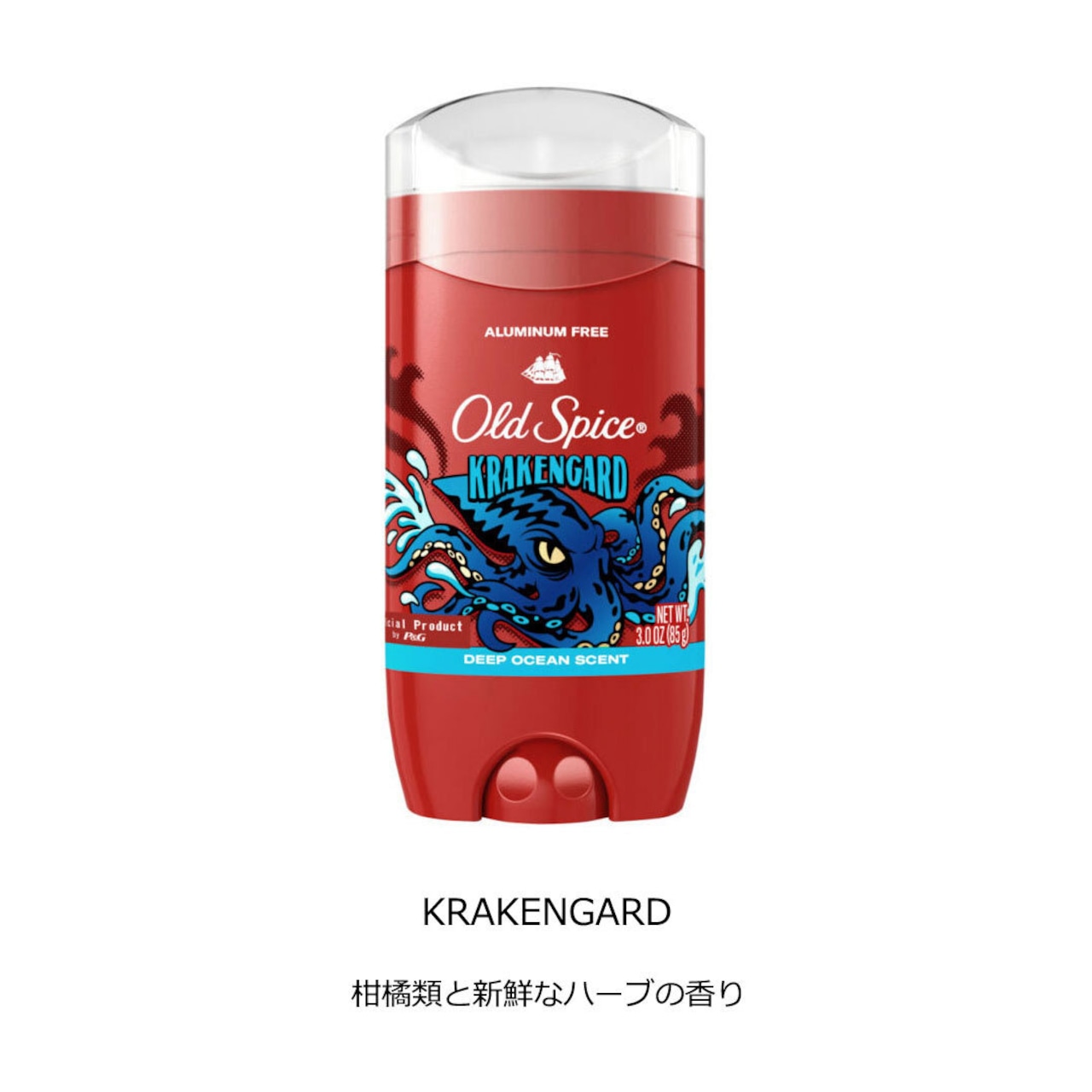 オールドスパイスは体に悪い？使い方も紹介！香り専科