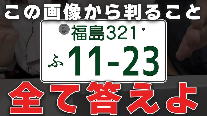琉球風水志シウマが教える！2024年開運のラッキーナンバーは○○OKITIVE
