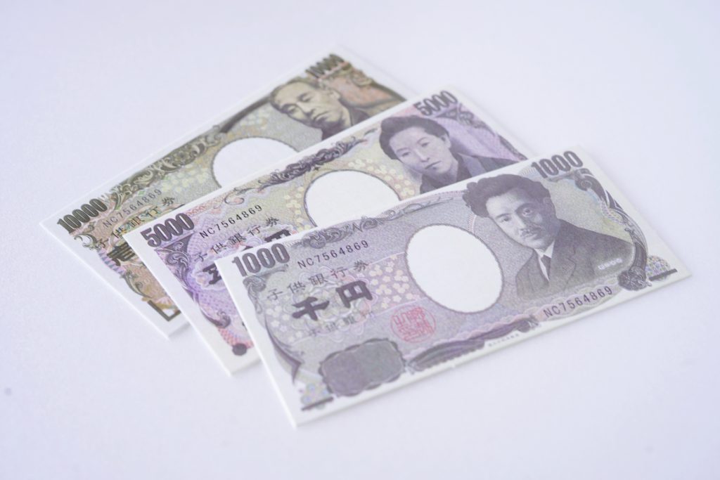 五百円紙幣 - Wikipedia