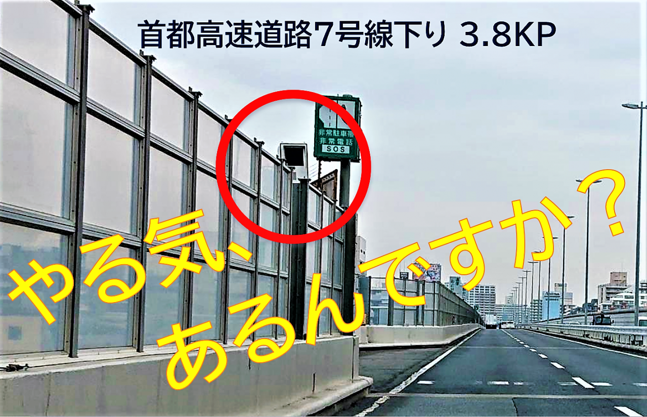 オービスを光らせるとどうなるのか？ “どんより”な取り調べと降りかかる処分 「代償はあまりに大きい」新車口コミサイト ～買おっかな～