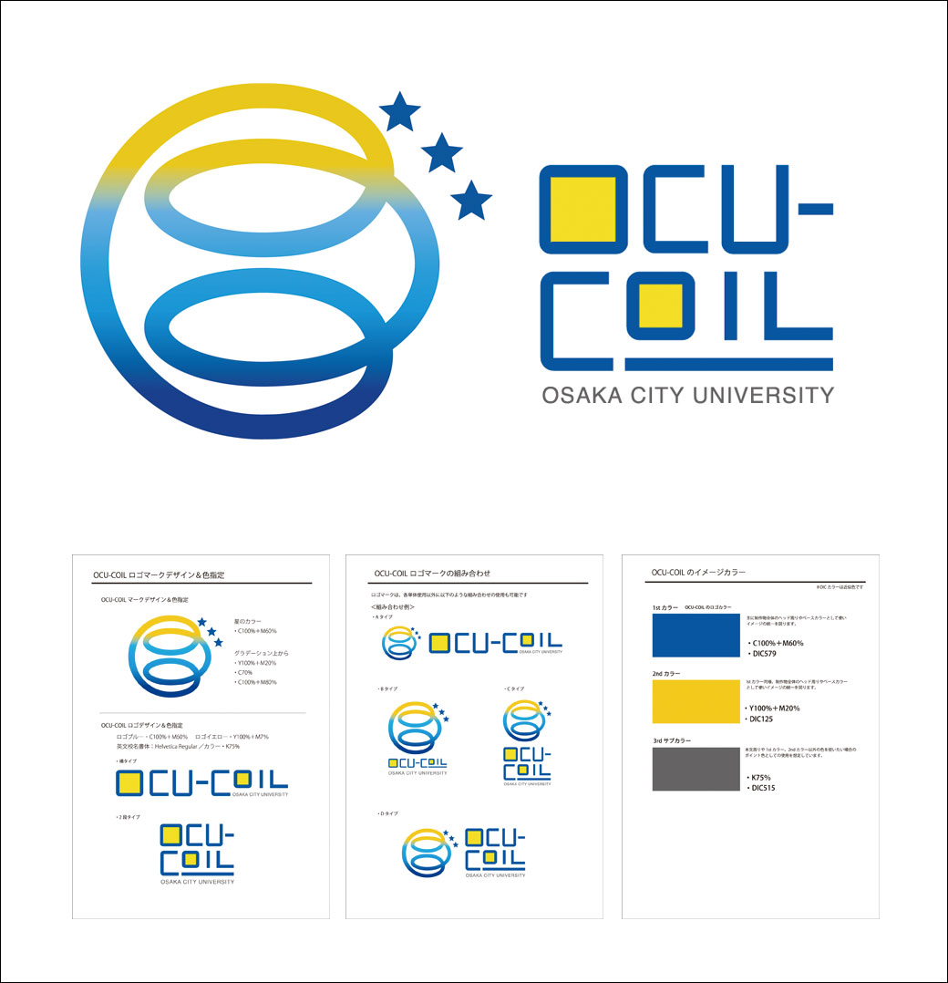 眼科』のロゴマーク制作実績をご紹介ブログ東海廣告