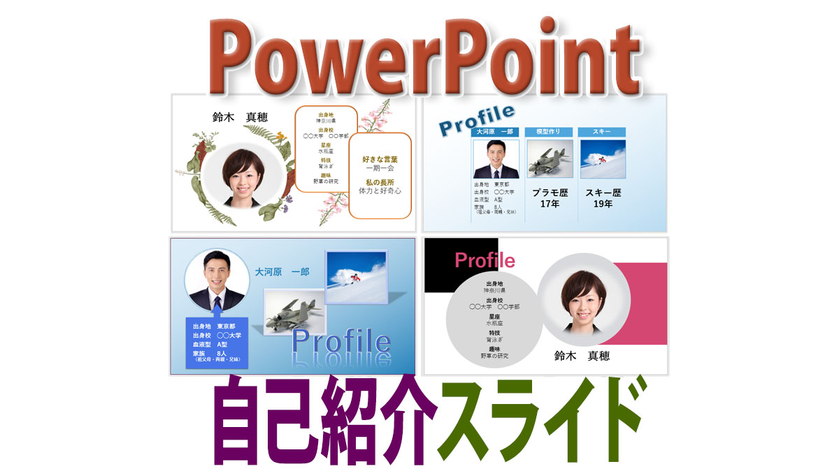 テンプレ付 研修資料の作り方とは？構成・デザイン作成のステップ徹底解説Coneのコンテンツ制作所