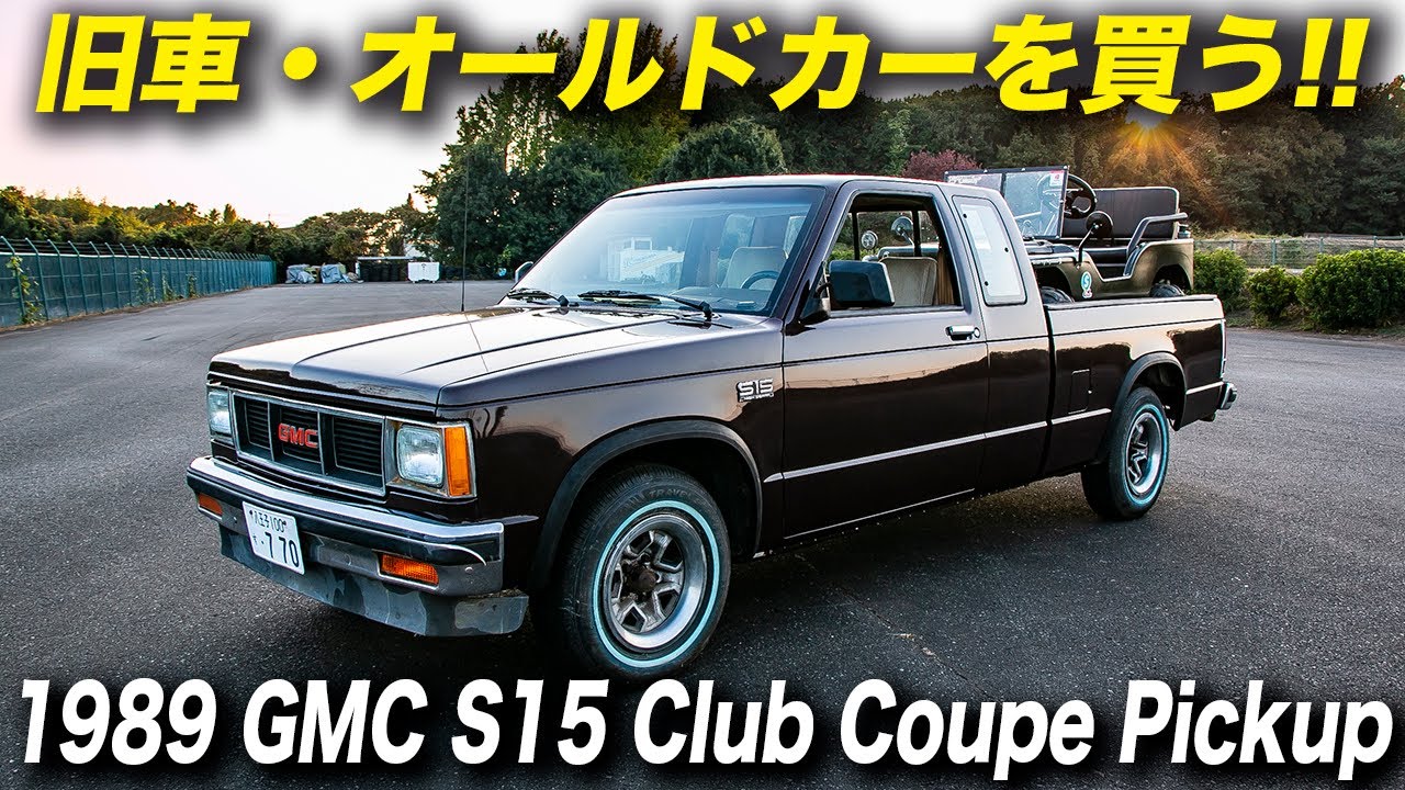 ピックアップトラックアメリカ車 アメ車 輸入車 中古車 新車 輸入代行GMコーポレーション