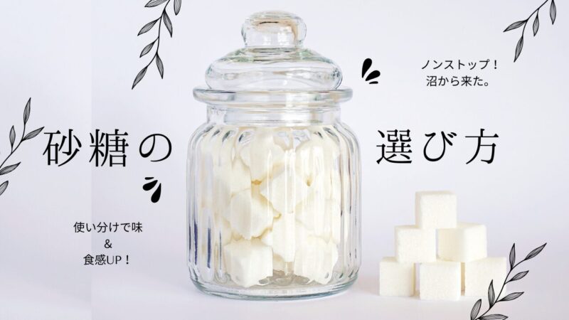 沼る」とは？ 意味や例文＆恋愛で好きな人を沼らせるコツ「マイナビウーマン」