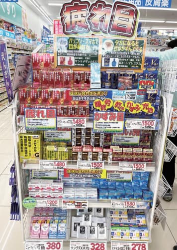 イベント開催報告ドラッグストアてんとうむし