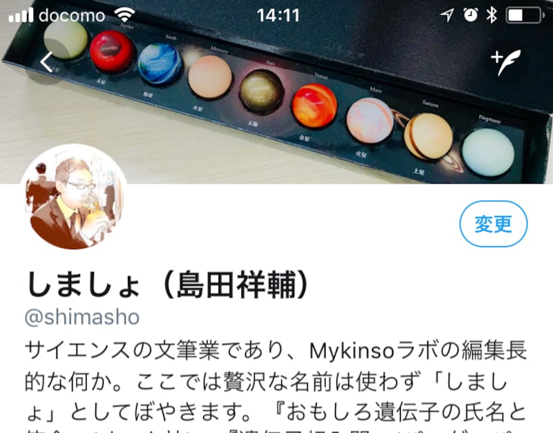 Twitterのアイコン素材 2商用可の無料 フリー のアイコン素材をダウンロードできるサイト『icon rainbow』