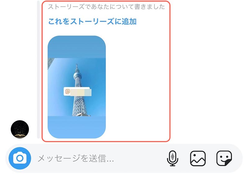 インスタのプッシュ通知を切り替える方法とできないときの対処法 - アプリブ