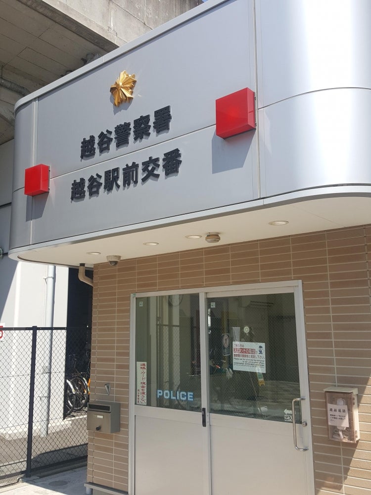 電車 または バスで東京にあるケンタッキーフライドチキンに行く方法は