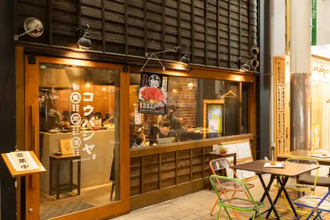 大衆酒場 蒸気浪漫の求人情報 - 大分県大分市求人飲食店ドットコム