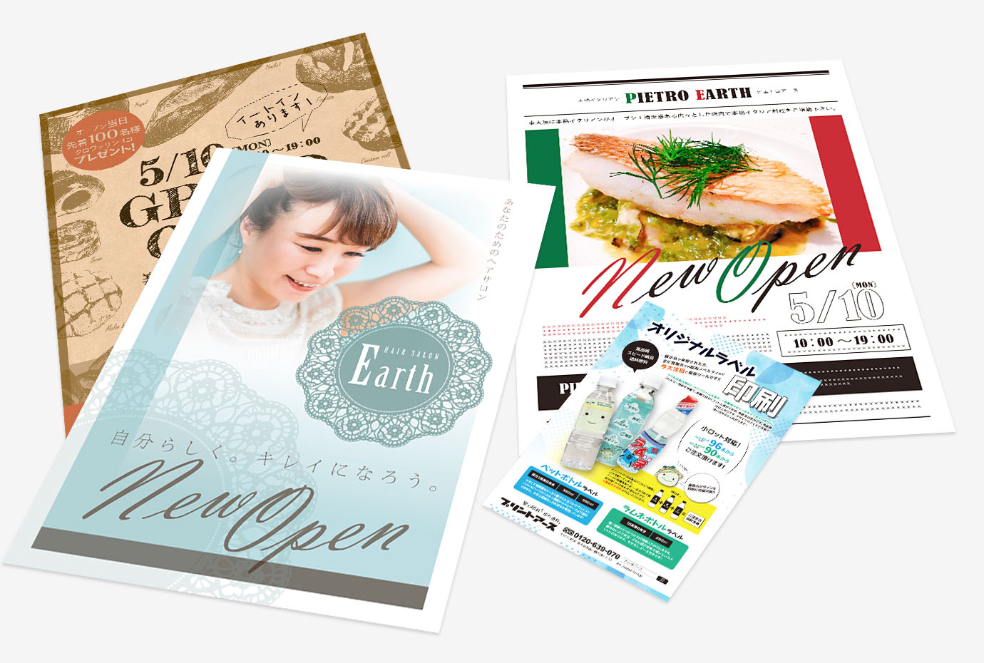 チラシの別名・類語・言い換えって？ フライヤー・ビラ・リーフレットとの違いや効果的な使い方まで徹底解説 2024年最新版- 株式会社デザインのちから