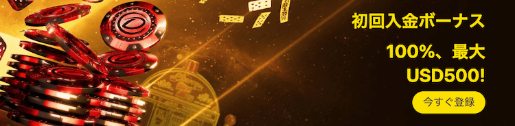 Dafabetの使い方 2025年 最新ガイド