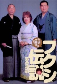 国士舘が2冠 東海大相模を破り12度目の大旗 金鷲旗高校柔道大会男子 ：「おっ！」でつながる地元密着のスポーツ応援メディア 西スポWEB OTTO