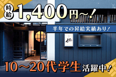 lululemon athletica JP 合同会社 東京 ストアスタッフ 募集の転職・求人情報 - READY TO FASHION