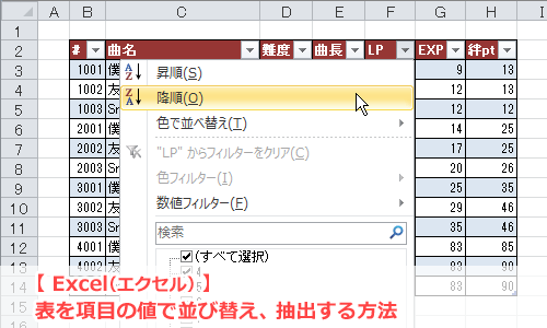 丸秘マークのイラスト素材11751729- PIXTA