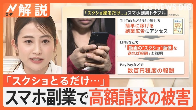 スマホで稼げる時代が来た！おすすめの副業アプリ13選について解説ライバー事務所 StockForce ストックフォース