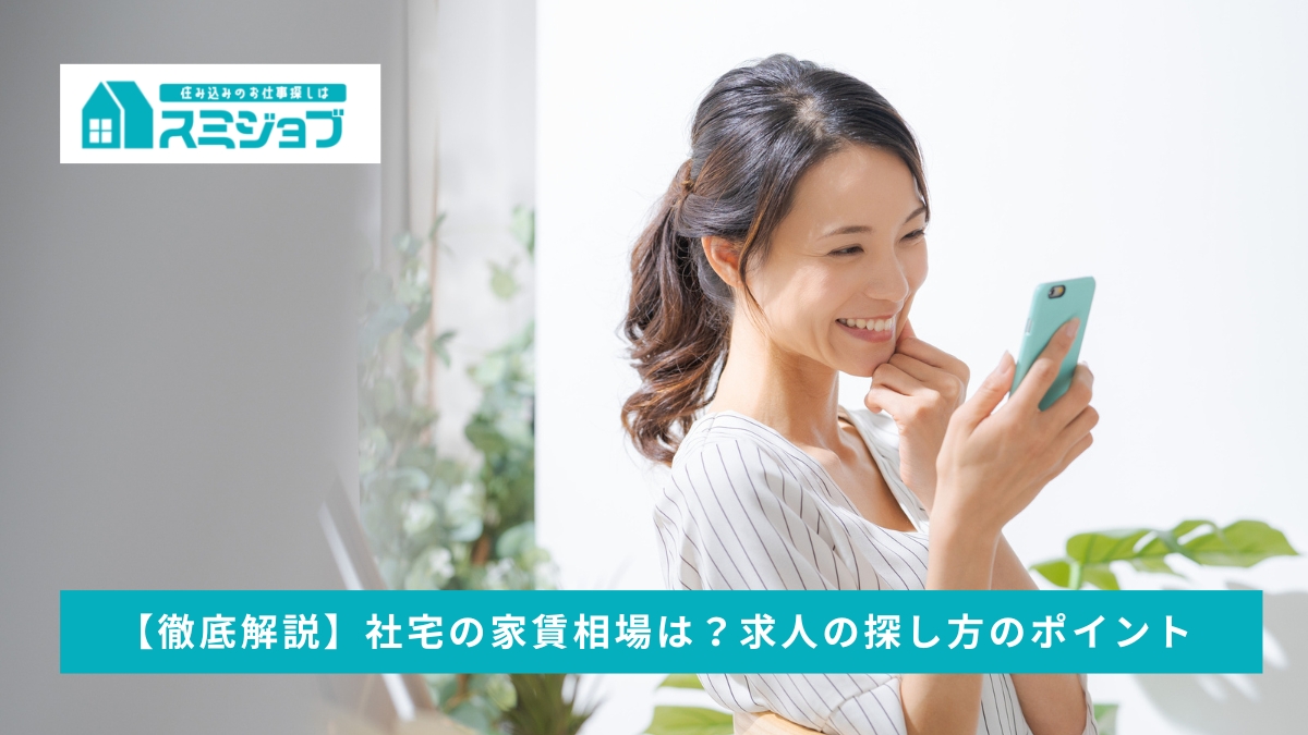 古い家に引っ越し。嫌で涙が出ます。生活・身近な話題発言小町