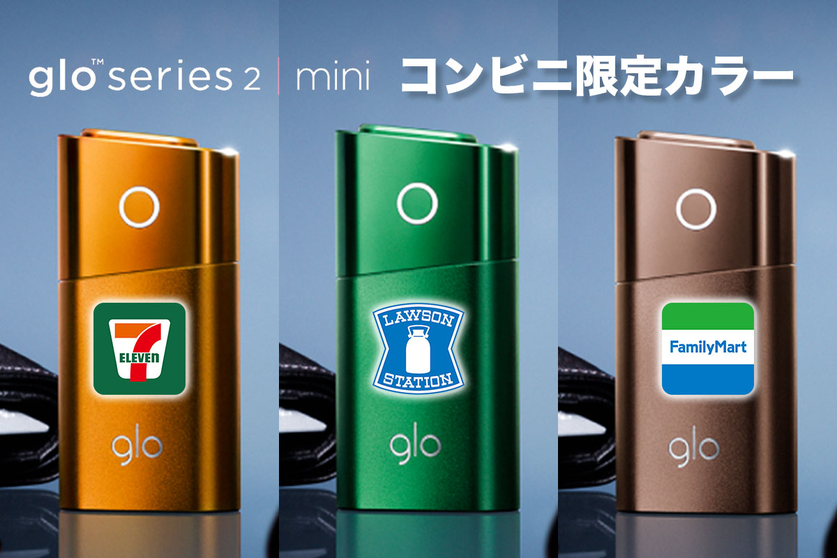 IQOS -ローソン限定 IQOS イルマ クーポンの通販 by ちゃん's shopアイコスならラクマ